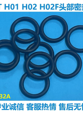 适用富士贴片机配件NXT头部密封圈A5203A A52030 A5193E A5132A