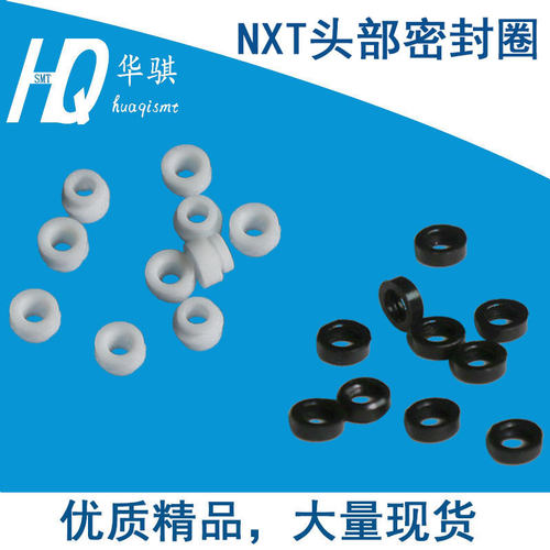 富士贴片机配件NXT头部密封圈