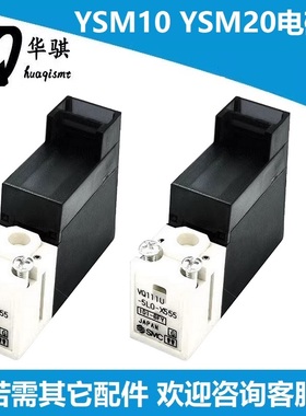 适用雅马哈贴片机YSM10 20真空电磁阀KLF-M7152-00 KLF-M7153-00