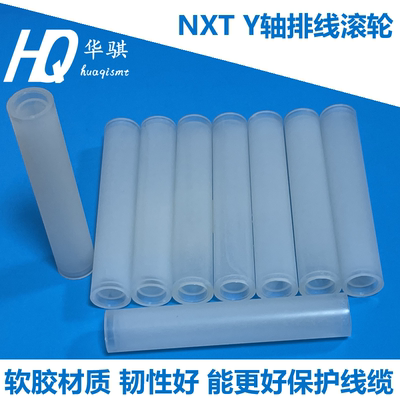 富士NXT贴片机排线滚轮滚轴优质