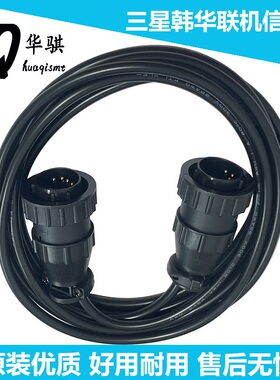 适用于三星韩华贴片机SMT配件联机信号线SMEMA线接头优质原装现货