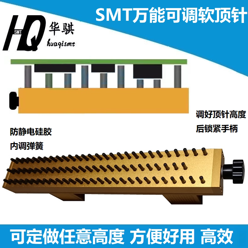 贴片机万能顶针优质耐用精密优质