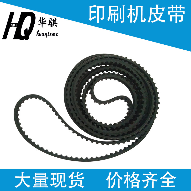 MPM印刷机皮带原装材质结实耐用