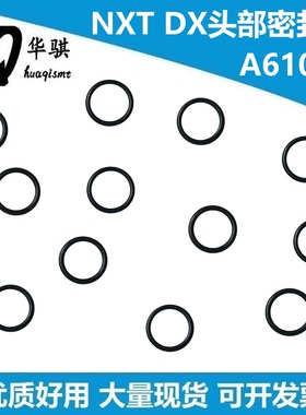 富士NXT贴片机配件DX头部密封圈A61026 A60963 A60973 A61168精密