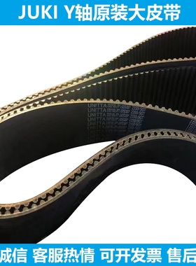 适用JUKI贴片机KE2050 2070 Y轴皮带E2432725000 40000732原装