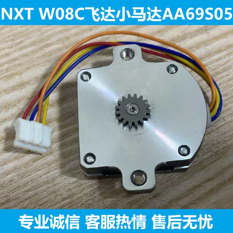 富士贴片机W08C飞达小马达精密