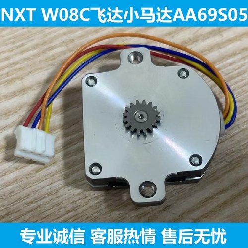 富士贴片机W08C飞达小马达精密