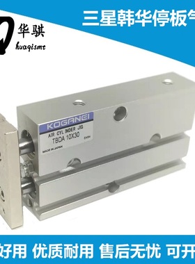 适用三星SM471 SM481进出板轨道挡板气缸PCB板止挡汽缸J6701018B