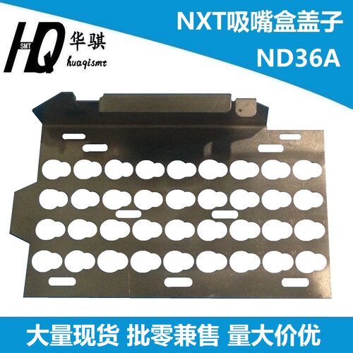 富士贴片机吸嘴盒盖精密好用优质