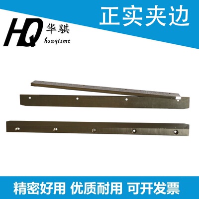 正实轨道夹边优质耐用现货精密