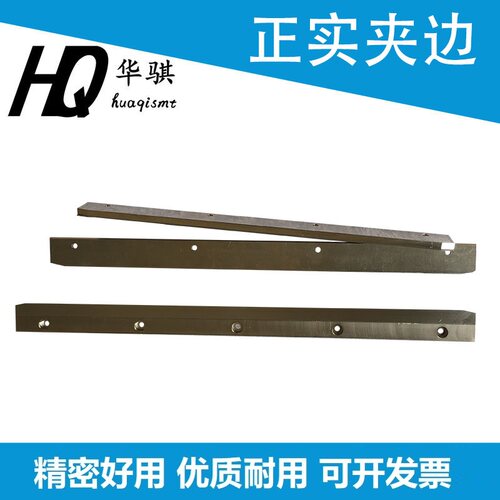 正实轨道夹边优质耐用现货精密