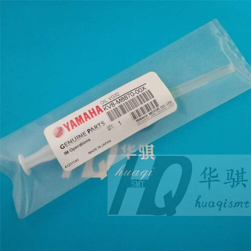 雅马哈贴片机原装针管油润滑油