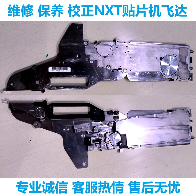 富士贴片机配件NXT飞达保养维修