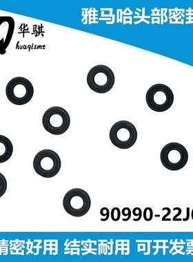 适用雅马哈贴片机SMT配件头部密封圈KG2-M7181-00X KV8-M71Y5-00X