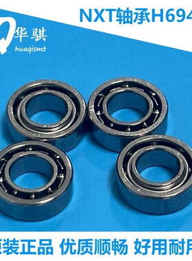 适用富士贴片机NXT小轴承H69440 H69445 H69446 H63600原装全新