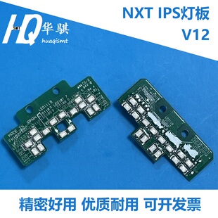 适用于富士贴片机配件NXT IPS光源灯板V12头XK06461 2EGKHA003800