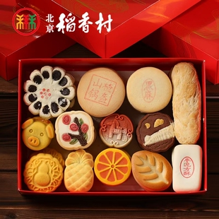 北京三禾稻香村传统手工糕点零食老式小吃马年礼盒京八件春节送礼