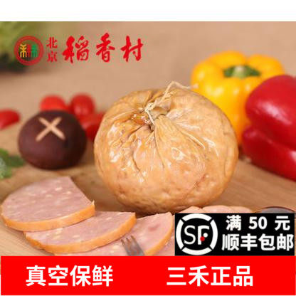 北京稻香村特产传统五香肉肚熟食