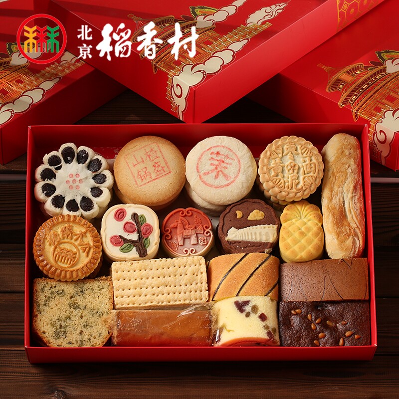 三禾稻香村北京京八件糕点礼盒混装点心蛋糕大盒手工特产过年送礼