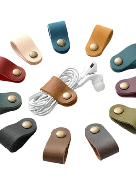 PU皮数据线耳机线皮革扎带电源线理线带皮革吊牌皮扣仿皮收纳带