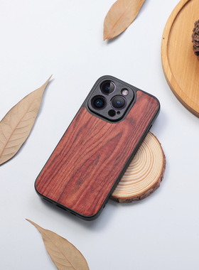 15实木纹手机壳胡桃花梨樱桃木纹防水保护壳14pro max保护套仿木贴皮自热实木质感iPhone Plus
