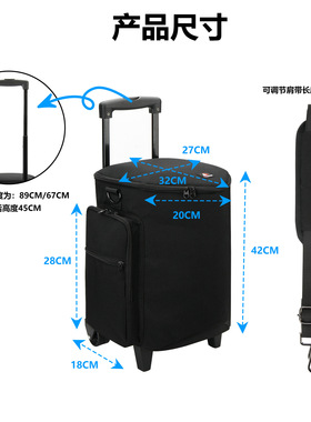 适用Bose S1 Pro/pro+音响收纳拉杆箱博士音箱滑轮保护套挎包防护