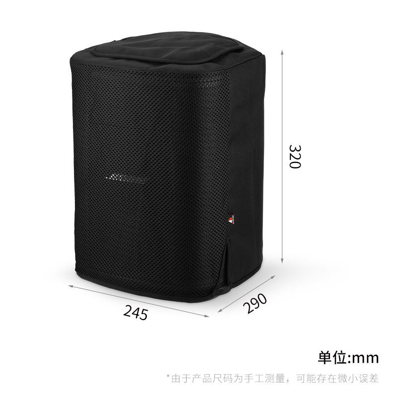 适用Bose S1 Pro+音箱保护套博士户外K歌音响多功能网面防尘罩