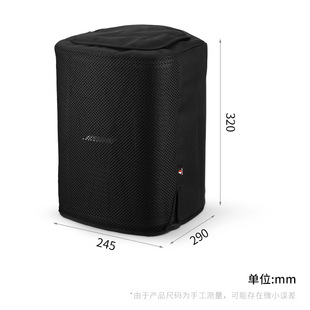 适用Bose S1 Pro+音箱保护套博士户外K歌音响多功能网面防尘罩