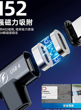 弯头PD24Pin全兼容140W快充侧磁吸转接头MacBook4K视频传输8K60hz