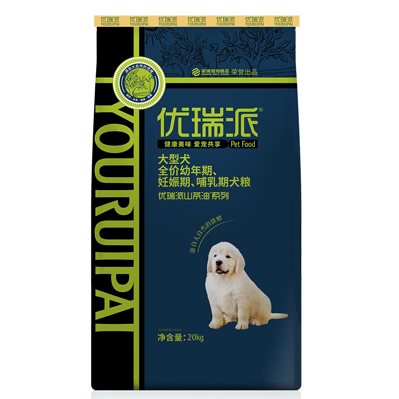 优瑞派狗粮20kg金毛拉布拉多边牧大型犬幼犬通用型宠物粮40斤装