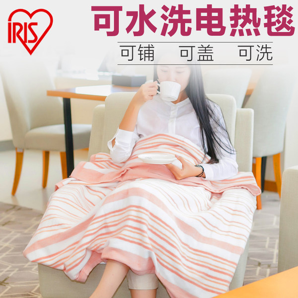 日本 IRIS 爱丽思 电热毯 优惠券折后￥169起包邮史低（￥219-50）