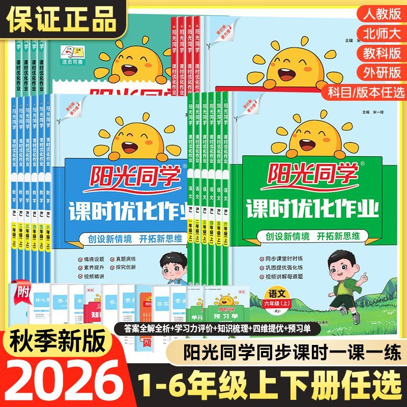 现货2026江西专版中考时事政治学习资料江西高校出版社国内外重大时事时政热点专题热点时事时政专题新题演练模拟试卷初中通用