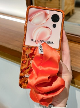 奢华电镀橙色丝巾腕带适用荣耀MagicVFlip手机壳折叠屏magicvflip防摔小米mix flip2水波纹三星Flip7/5/6个性