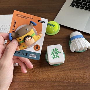 立体硅胶胖虎适用MagSafe磁吸支架可爱网球伸缩手机气囊支架强力