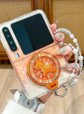 喜庆新中式百福图纹渐变橙色适用华为purax手机壳p50 pocket2/s全包防摔折叠屏nova Flips中国风新年小马支架