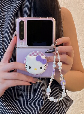 ins小清新透紫色渐变适用华为Pura X手机壳折叠屏pocket2磁吸kt支架小米mixflip2翻盖外壳荣耀magicvflip链条