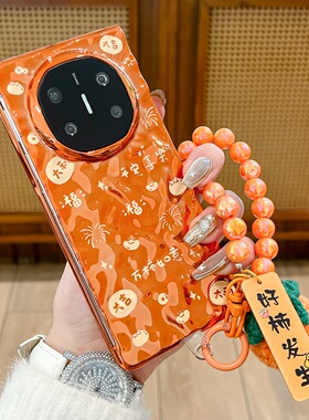 褶皱纹橙色金元宝万事如意平安喜乐适用华为matex6折叠屏典藏版matex5手机壳X3全包新款翻盖purax外壳Flips女