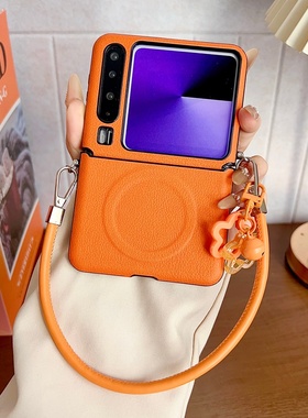 橙色皮质荔枝纹磁吸挂绳适用折叠屏华为purax手机壳pocket2保护套小米mix Flip护中轴荣耀vflip2女三星zflip7