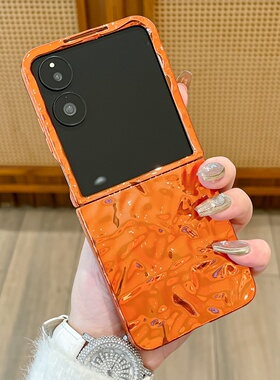 日韩极简风褶皱纹橙色宝蓝色适用小米MIX Flip手机壳新款折叠屏xflip2翻盖防摔荣耀MagicVFlip保护套三星flip