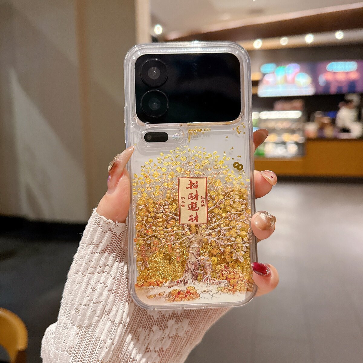 闪粉流沙招财进财树适用小米17promax保护套手机壳17PRO全包防摔xiaomi17苹果16pro透明iPhone15ProMax新年款