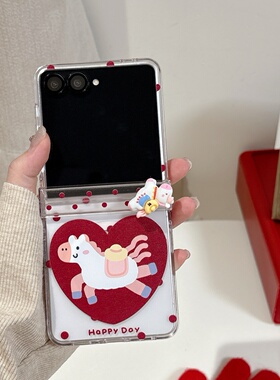 红色波点爱心小马适用三星GalaxyZFlip7/6/5手机壳保护套折叠屏oppofindn3flip全包防摔华为nova Flips护中轴