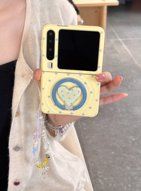 简约ins奶黄色星星波漾壳磁吸适用华为purax手机壳全包新款Pura X典藏版折叠屏翻盖Pocket2保护套荣耀VFlip女