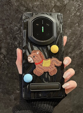 奢华云锦流光黑色圆球棕色刺绣小马适用华为MateX7手机壳折叠屏保护套matex6全包防摔壳膜一体x5典藏版x3马年