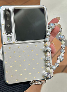 简约满屏黄色小爱心适用华为PuraX手机壳novaFlips保护套Pocket2防摔小米MIXFlip2折叠荣耀vflip三星zflip7/6