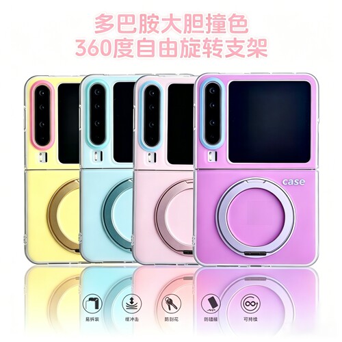 保护套PuraX翻盖支架防摔壳