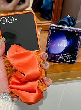 高级褶皱纹橙色丝巾腕带宝蓝色适用三星galaxyzflip7/6/5手机壳折叠屏w24flip翻盖OPPOFindN3Flip女小米xflip