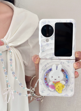 波漾壳紫色铃兰花米菲兔磁吸支架适用OPPOFindN3Flip手机壳折叠屏n3flip翻盖小米mix Flip防摔挂绳荣耀可爱萌