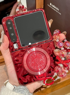 中国风红色新年百福旋转盘支架适用华为purax典藏版手机壳保护套novaFlips皱褶纹橙色pocket2小米MIXFlip金色