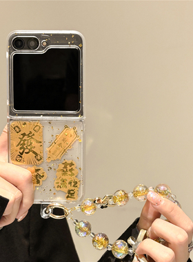 滴胶金箔发财符适用三星ZFlip7/6折叠屏手机壳zflip54保护套新款华为purax新中式国潮喜庆文字荣耀vflip2透明