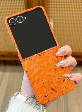 纯色褶皱纹橙色适用适用三星GalaxyZFlip7/6手机壳电镀全包新款紫色zflip7fe折叠屏w24flip翻盖保护套Flip4/3